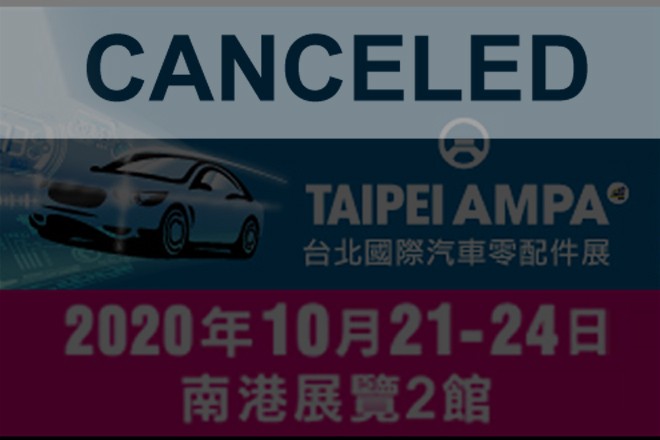 Taipei AMPA 2020 - Cancelled